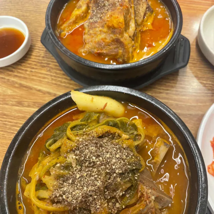 광주식당 대표 사진