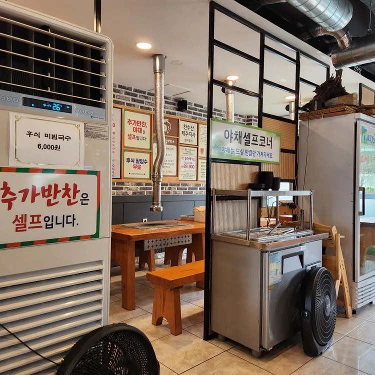 천장어 대표 사진
