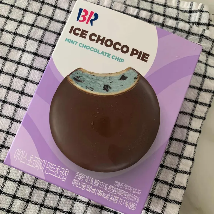 배스킨라빈스 대표 사진