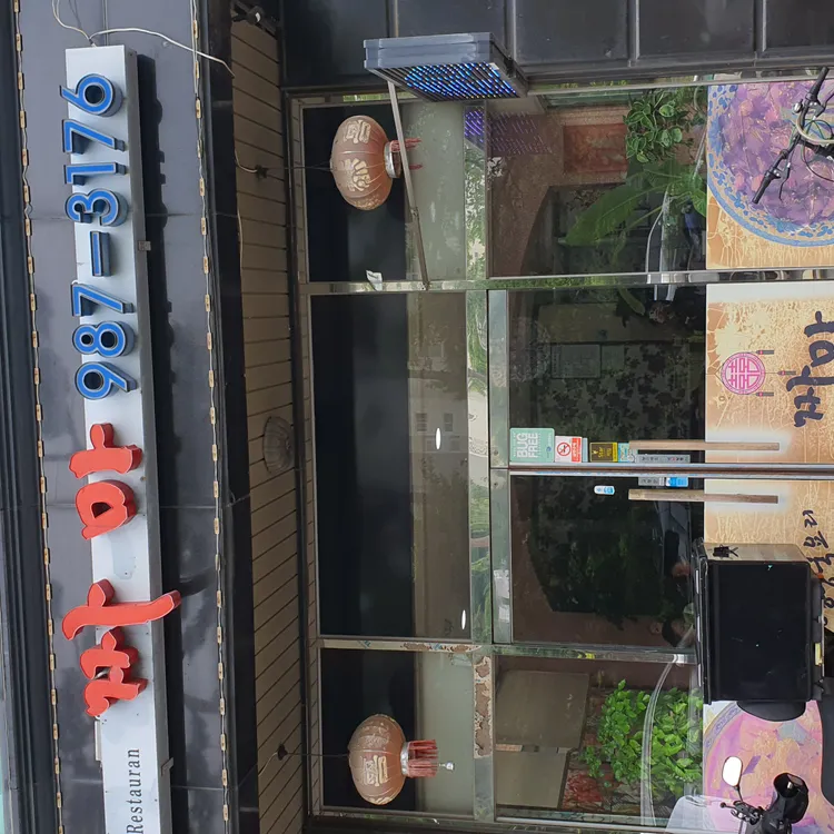 짜마 대표 사진
