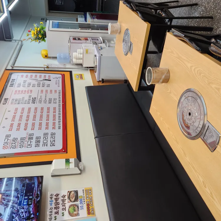 해림아구찜감자탕 대표 사진