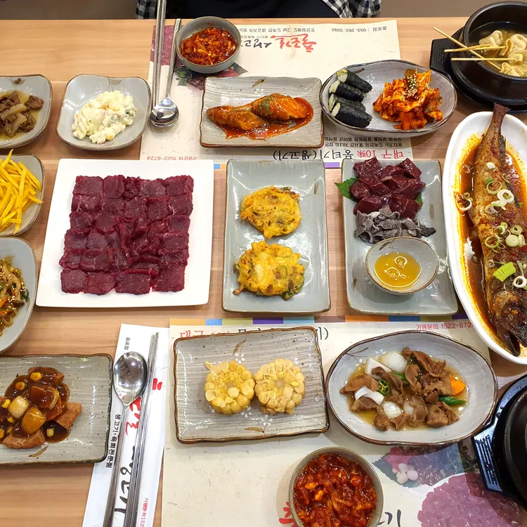 출근길생고기 대표 사진