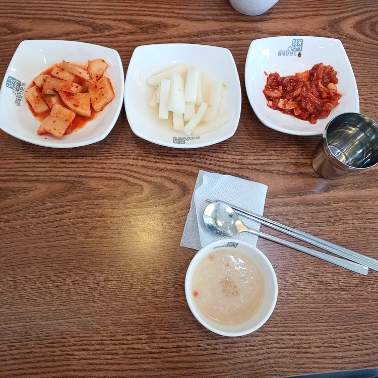닭곰탱이 대표 사진