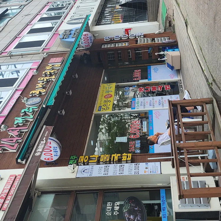 24시 전주명가콩나물국밥 대표 사진
