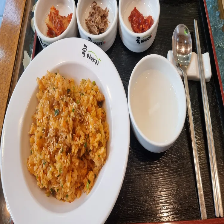 죽이야기 대표 사진