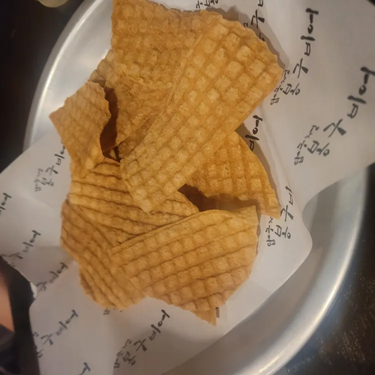 봉구비어 대표 사진