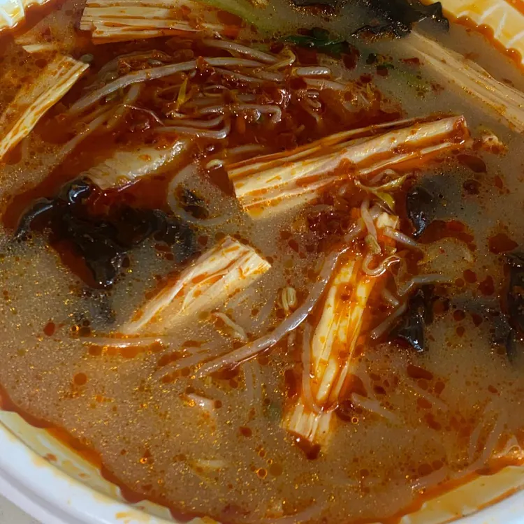 신염천하 마라탕 대표 사진