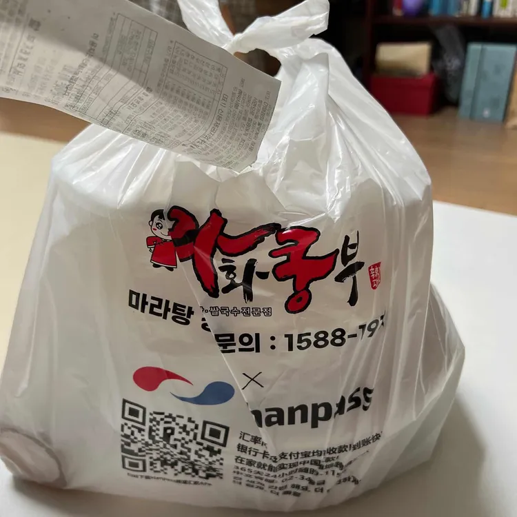 라화쿵부 대표 사진