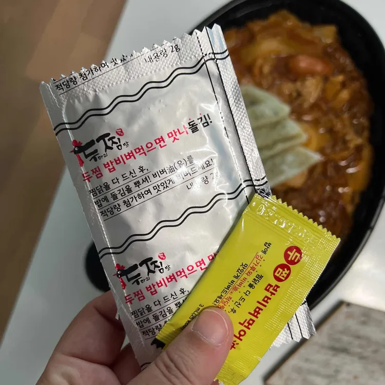 두찜 사진 2