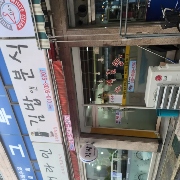 김밥앤분식 대표 사진