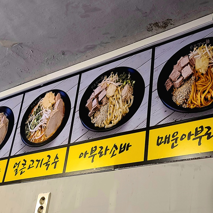 한창희 천하일면 사진 2