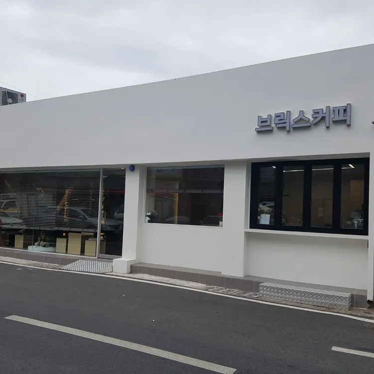 브릭스커피 대표 사진