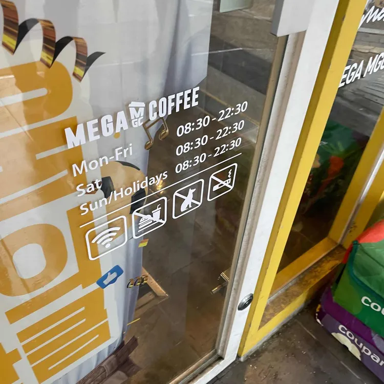 메가커피 대표 사진