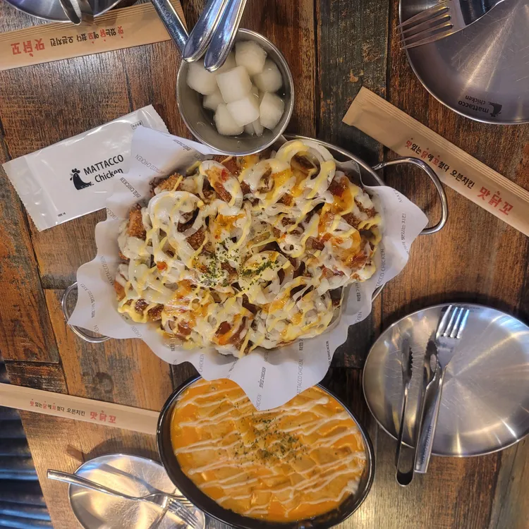 맛닭꼬 대표 사진
