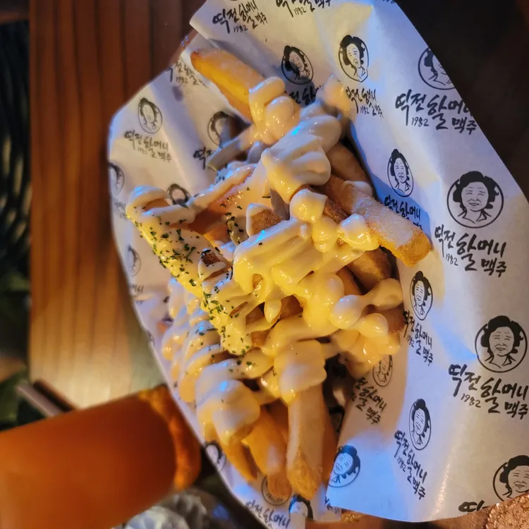 역전할머니맥주 대표 사진
