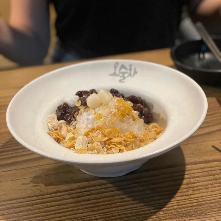 오술차 대표 사진