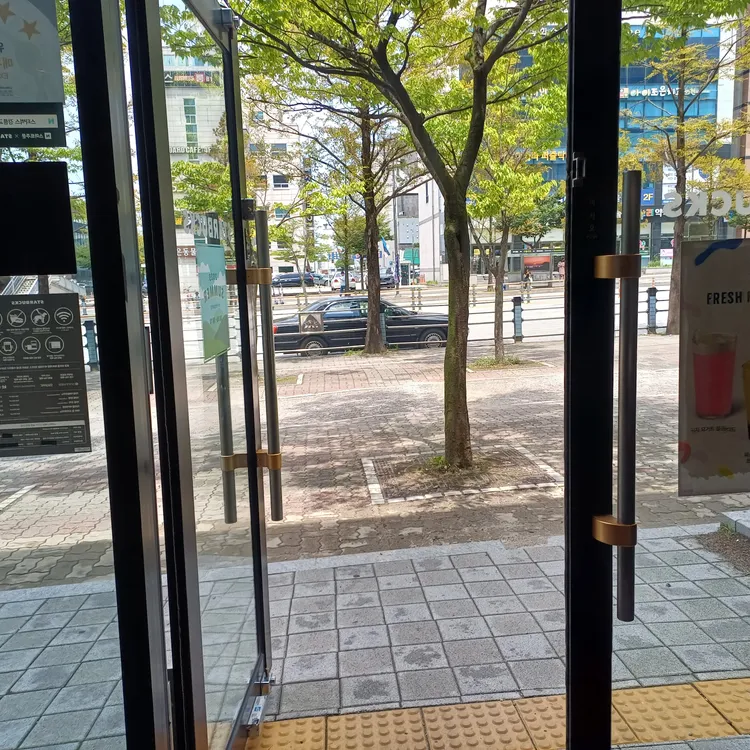 스타벅스 대표 사진