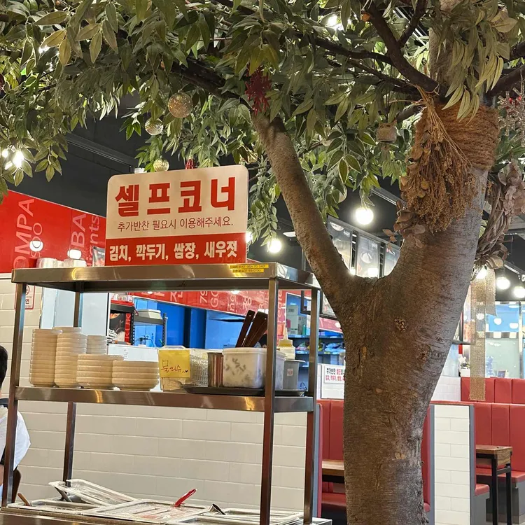 79네수육국밥&철판 대표 사진