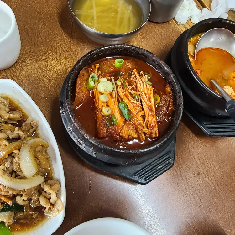 콩이네두부 대표 사진