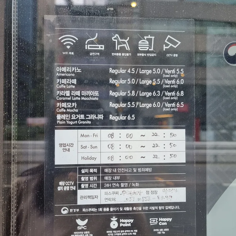 파스쿠찌 대표 사진