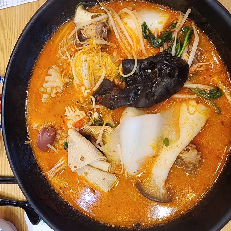 마라공방 대표 사진