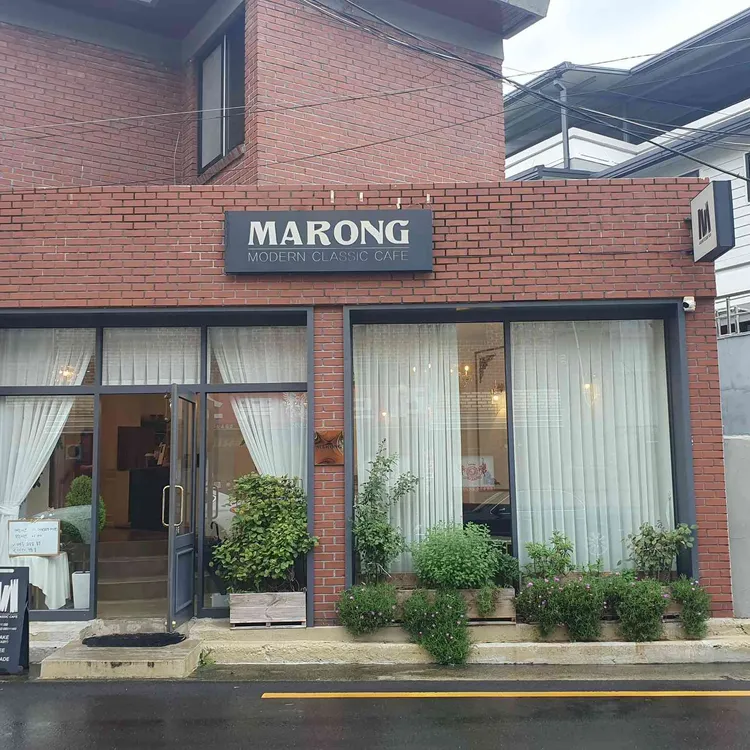 망경마롱 대표 사진