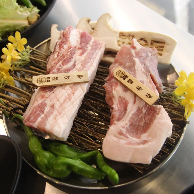 숯돈 대표 사진