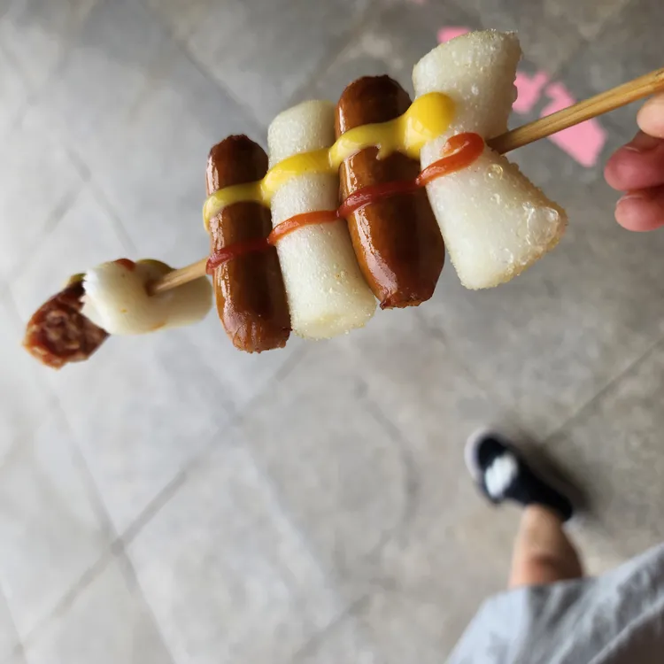 하누덕 대표 사진