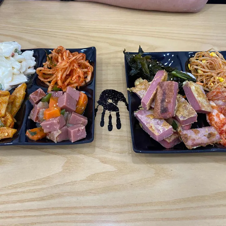 손수김밥 대표 사진