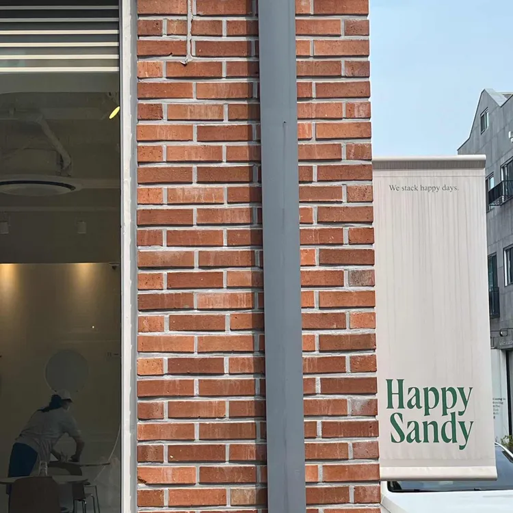해피샌디 대표 사진