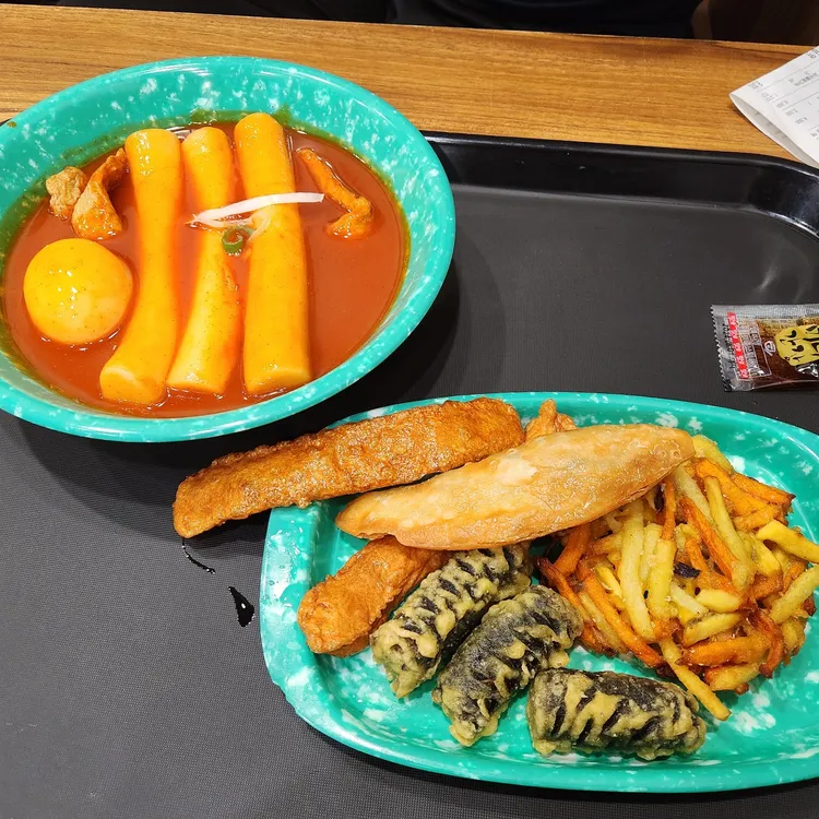 우리할매떡볶이 대표 사진