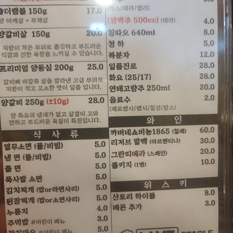 램스테이블 대표 사진