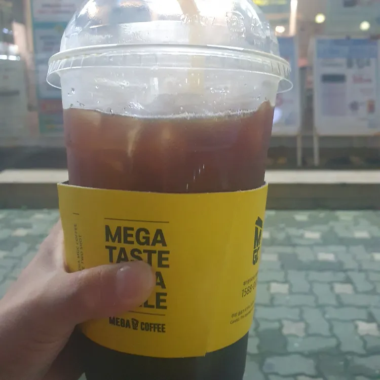 메가커피 대표 사진