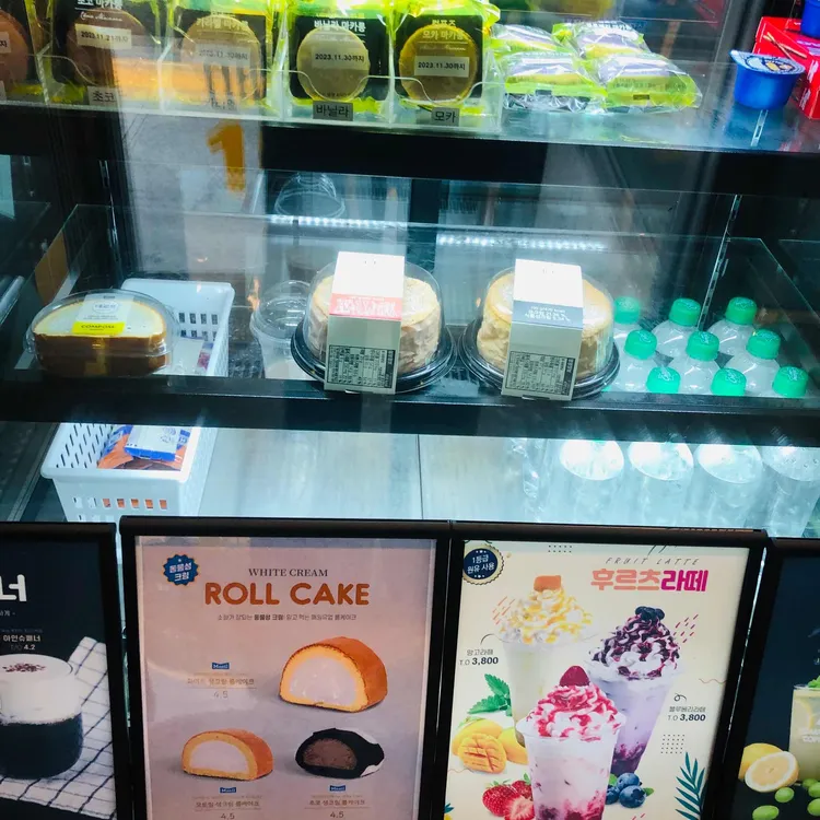 컴포즈커피 대표 사진