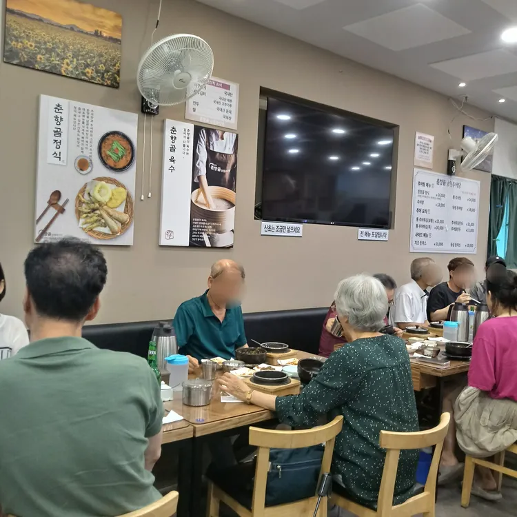 춘향골남원추어탕 대표 사진