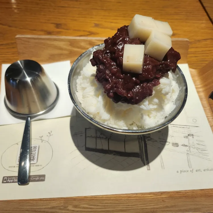 아티제 대표 사진