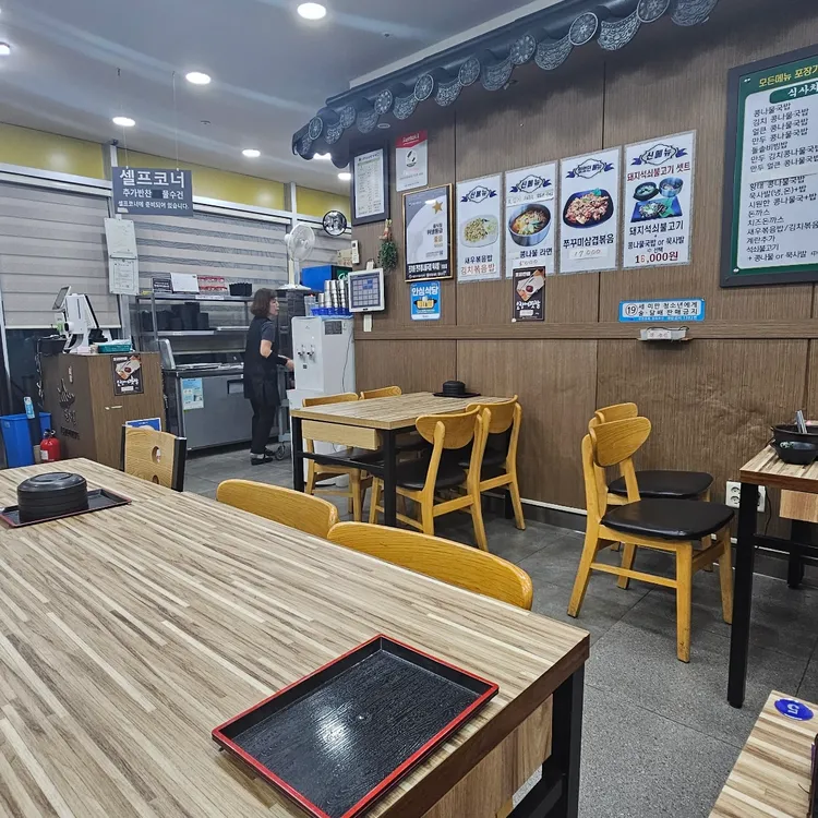 진가원 전주콩나물국밥 묵사발  대표 사진