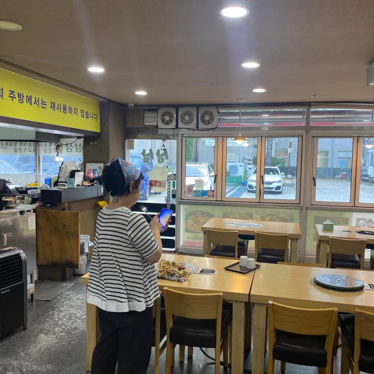 삼삼돌판오겹살 대표 사진