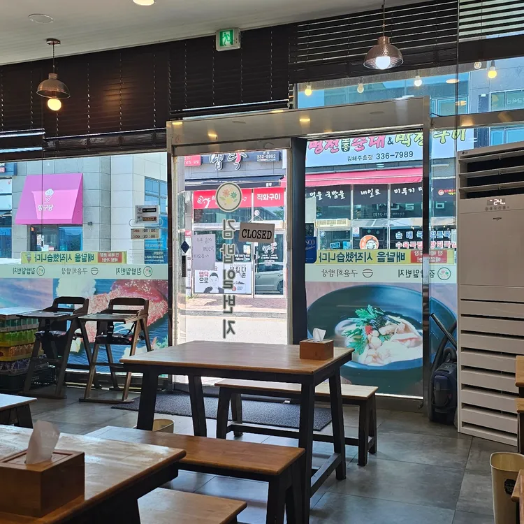 김밥일번지 대표 사진
