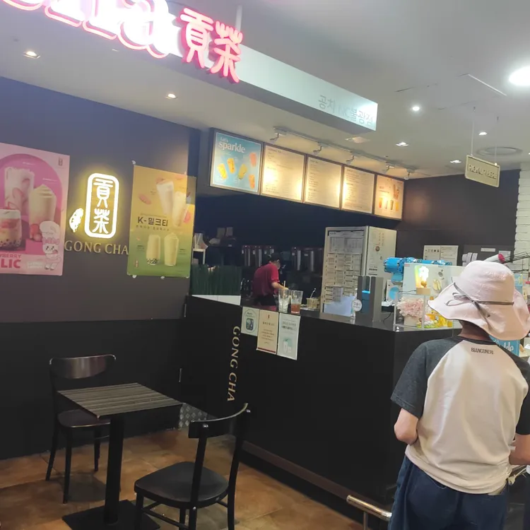 공차 대표 사진