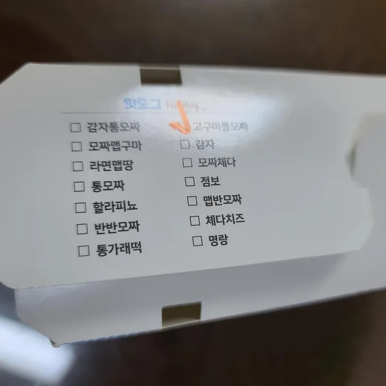 명랑핫도그  대표 사진