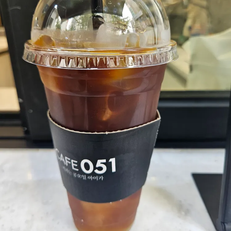 카페051 대표 사진
