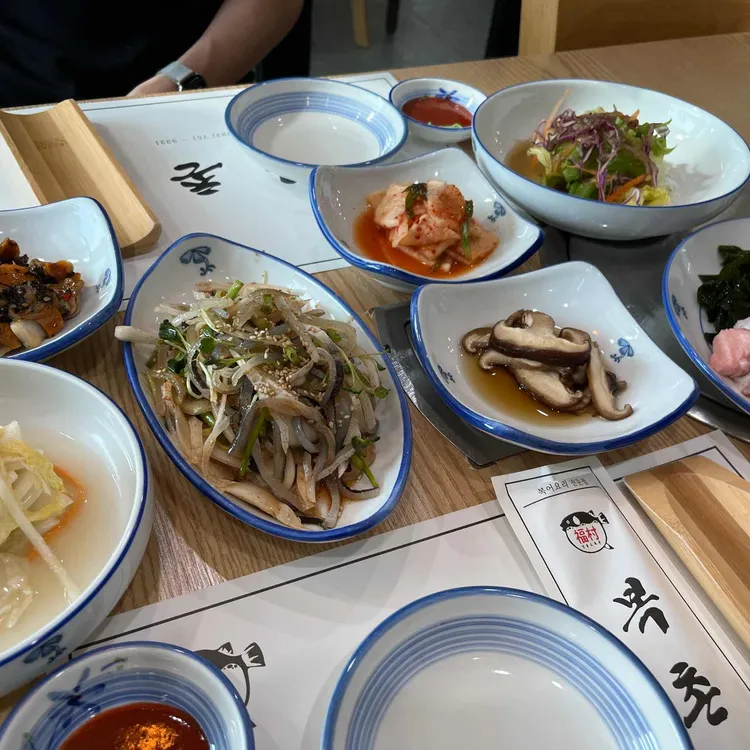 복촌 대표 사진