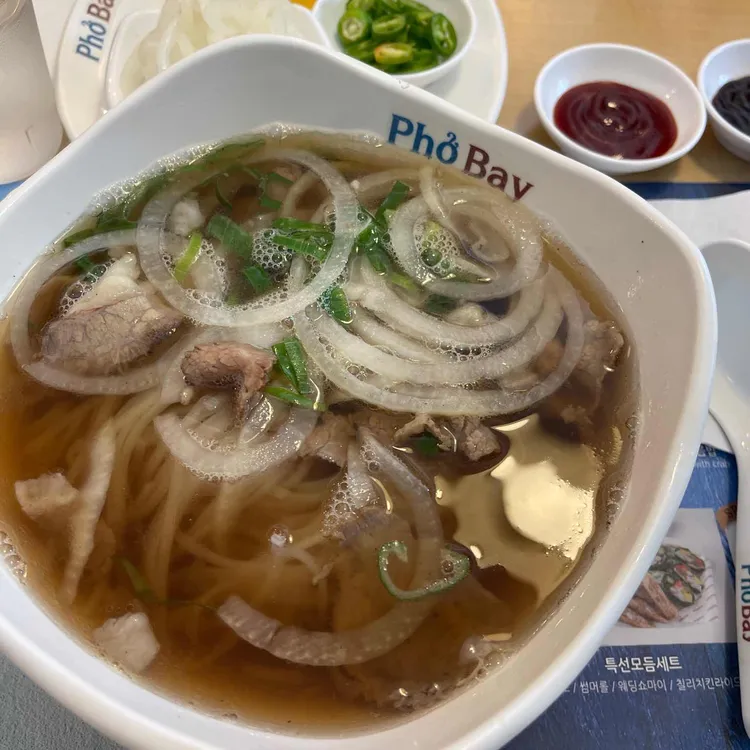 포메인 대표 사진