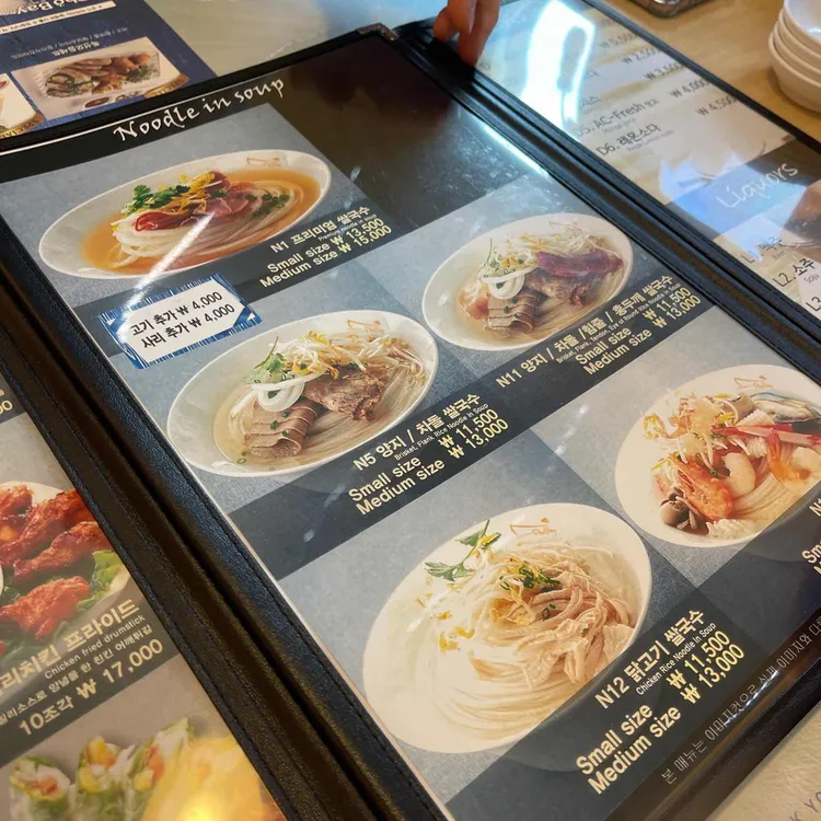 포메인 대표 사진