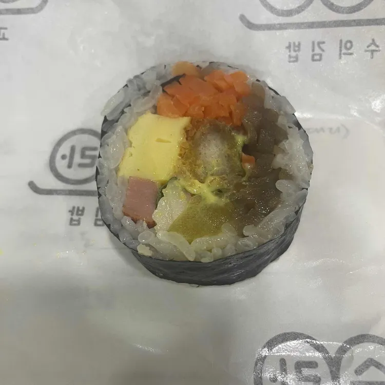 고수라김밥 대표 사진