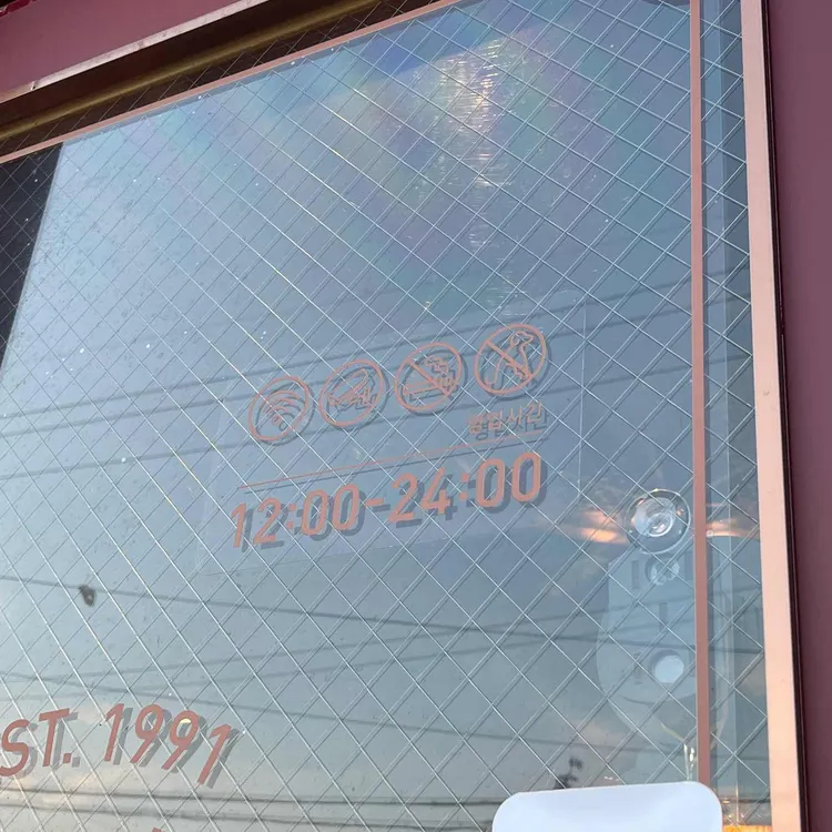 교촌치킨 대표 사진