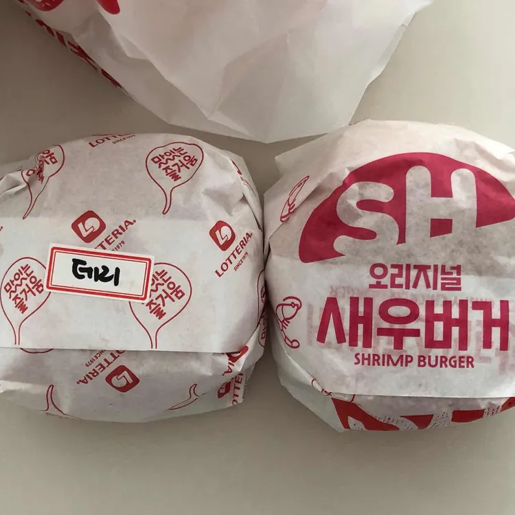 롯데리아 대표 사진