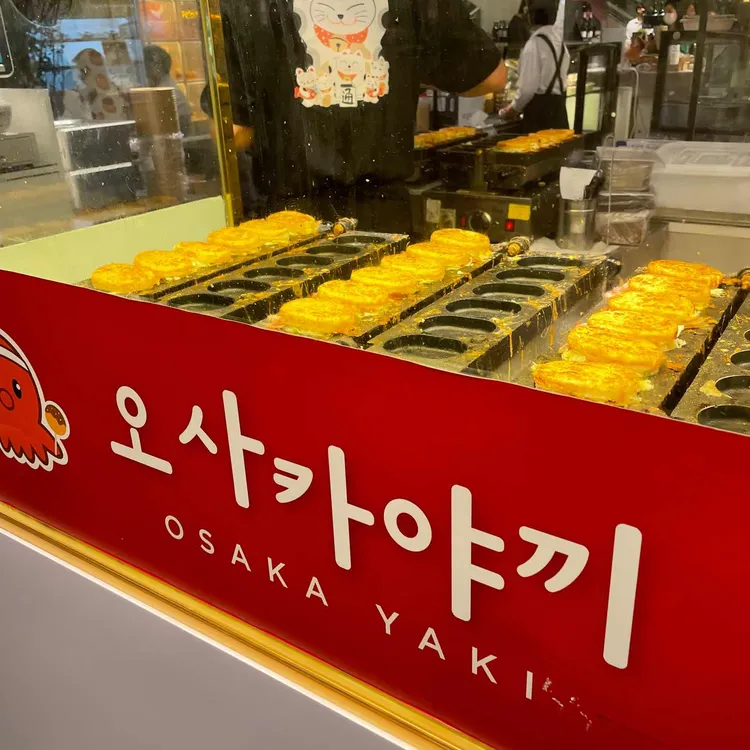 오사카야끼 대표 사진