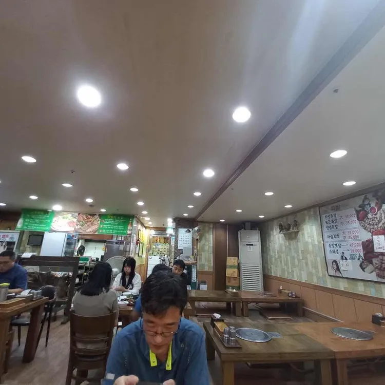 삼성족발 대표 사진